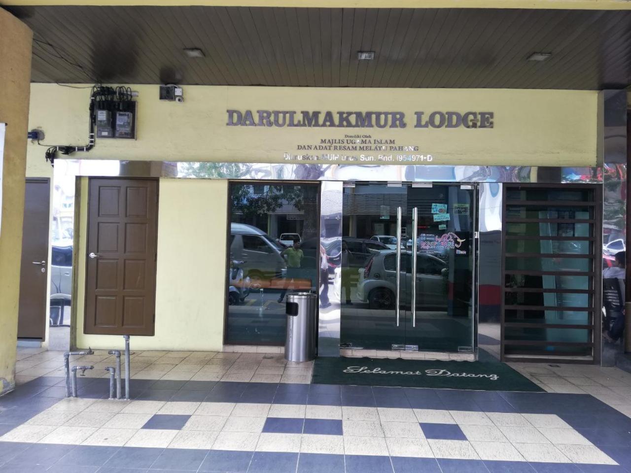 Hotel Darulmakmur Lodge กวนตัน ภายนอก รูปภาพ